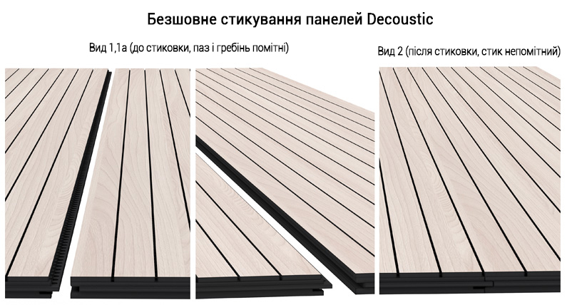 stykovka_decoustic)_ua