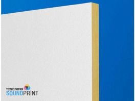 Ecophon Wall panel A