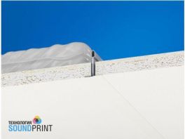 Ecophon Master Rigid A