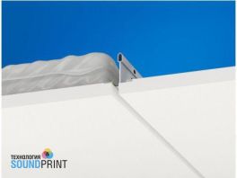 Ecophon Master Rigid Dp