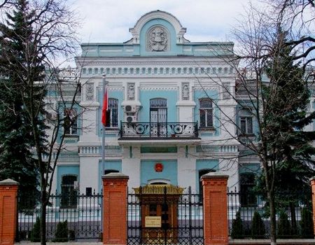 Посольство КНР в Україні (Київ)