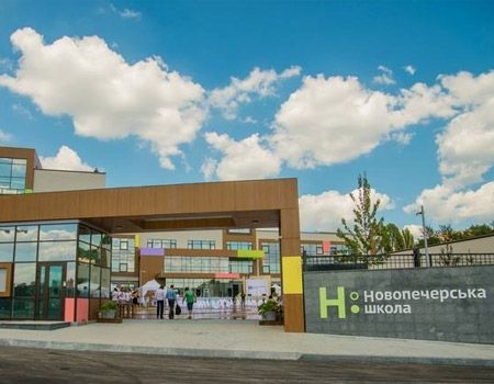 Новопечерська школа (Київ)