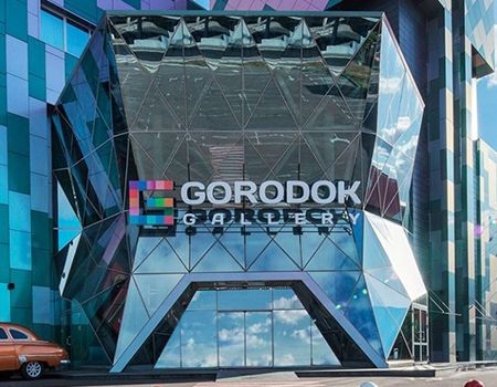ТЦ Gorodok Gallery (Київ)