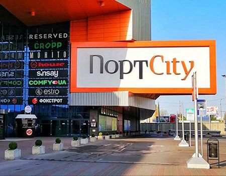 ТРЦ ПортCity (Луцьк)