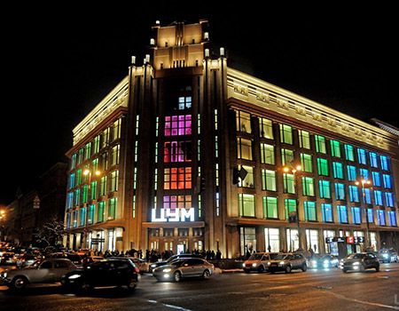 Торгівельно-розважальні центри
